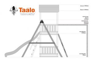 Детская игровая площадка Taälo серия В6 модель 3