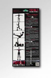 Эспандер трубчатый Total Body FT-LTX-30LB (латекс) серый 13,6 кг