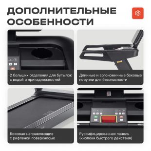 Беговая Дорожка BRONZE GYM INFERNO