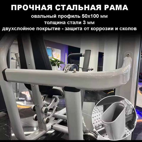 Жим ногами Insight Fitness TY16