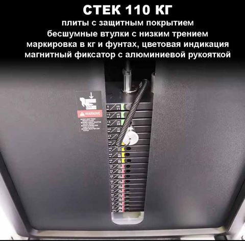 Жим ногами Insight Fitness TY16