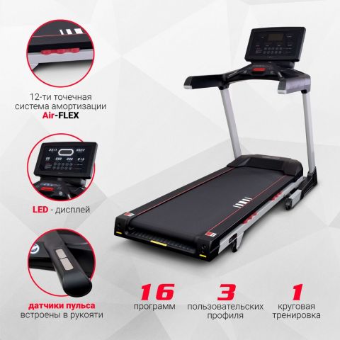 Электрическая беговая дорожка Protrain M20