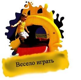 Игровой комплекс Xalingo "Собака"