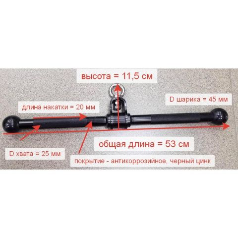 Рукоять вращающаяся прямая OKPRO OK6026
