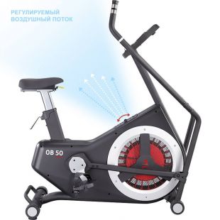 Вертикальный велоэллипсоид Ammity Ocean OB 50