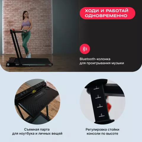 Беговая дорожка домашняя SVENSSON BODY LABS REVAMP