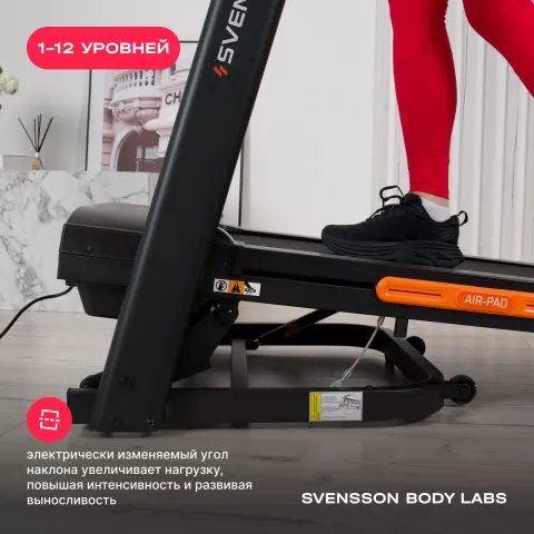 Беговая дорожка домашняя SVENSSON BODY LABS BALANCE D