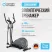 Эллиптический тренажер OXYGEN FITNESS CASCADE EL