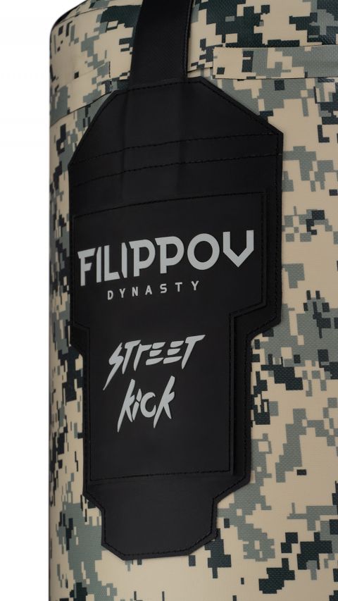Уличный боксерский мешок STREET KICK FILIPPOV