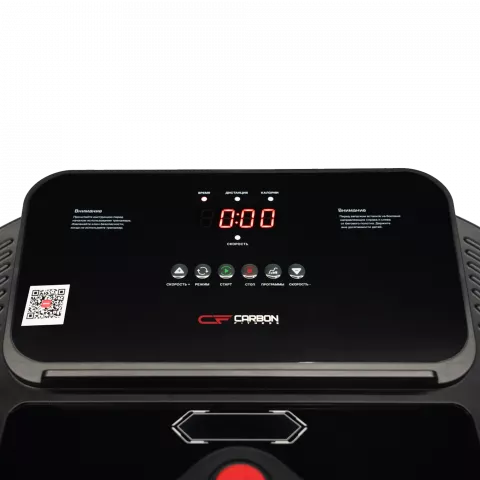 Беговая дорожка домашняя CARBON FITNESS T470
