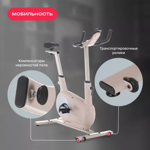 Велотренажер Svennson Body Labs Aurora