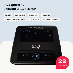 Беговая дорожка домашняя SVENSSON BODY LABS HUSTLE