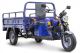 Грузовой электротрицикл Rutrike D4 1800 60V1500W 