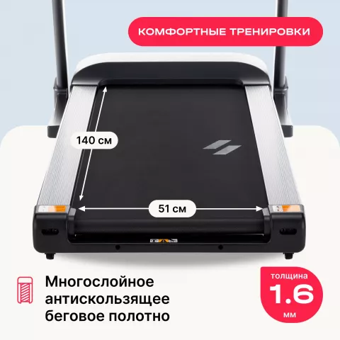 Беговая дорожка домашняя SVENSSON BODY LABS PHYSIOLINE SPRINTMASTER B