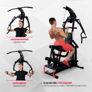 Многофункциональный силовой комплекс Inspire BL1