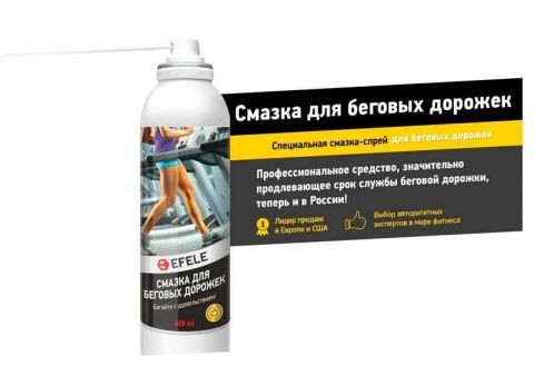 Смазка для беговых дорожек Efele (405 мл)