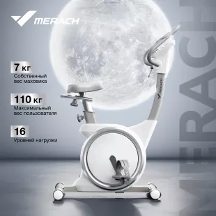 Велотренажер домашний MERACH MR-636