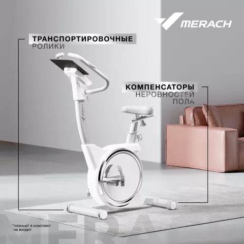 Велотренажер домашний MERACH MR-636
