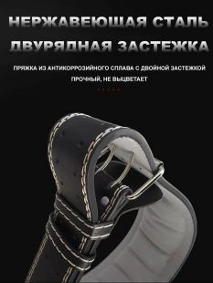 Тяжелоатлетический пояс, размер S OKPRO OK1752