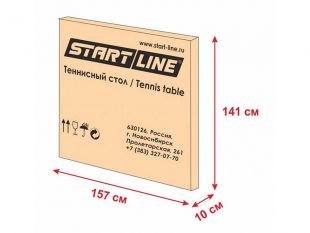 Теннисный стол для улицы Start Line Sunny Outdoor