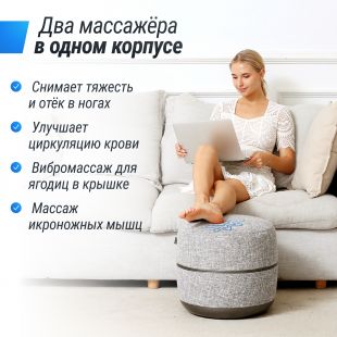 Массажер для ног UNIX Med Secret Pouf Grey
