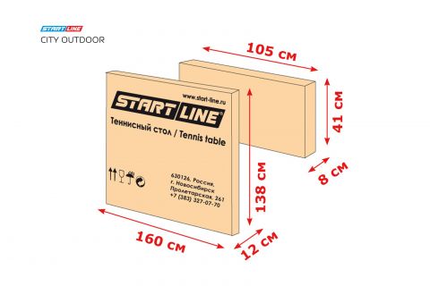 Теннисный стол для улицы Start Line City Outdoor