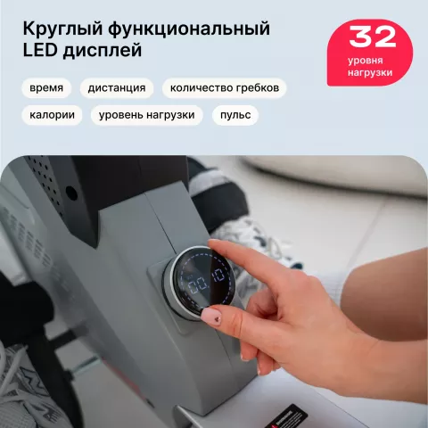 Гребной тренажер SVENSSON BODY LABS ROW FORCE