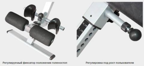 Инверсионный стол Oxygen Healthy Spine