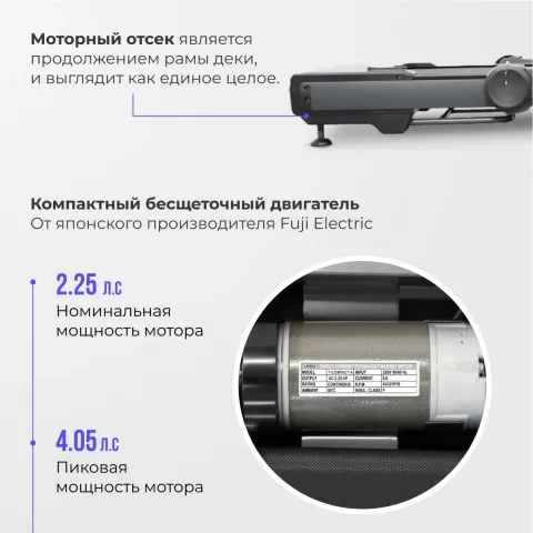 Беговая дорожка OXYGEN T-COMPACT A 