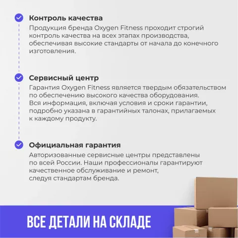 Беговая дорожка OXYGEN T-COMPACT A 