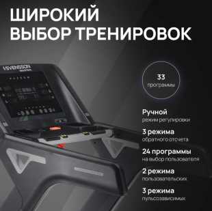 БЕГОВАЯ ДОРОЖКА ПРОФЕССИОНАЛЬНАЯ SVENSSON INDUSTRIAL TECHART