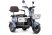 Электротрицикл Rutrike Gelbert Sun 48V/60V 650Вт