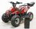 Квадроцикл GreenCamel Гоби K70 (36V 800W R7 Дифф) быстросъем
