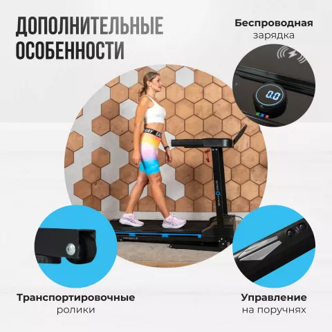 Беговая дорожка домашняя OXYGEN FITNESS MANGAN B