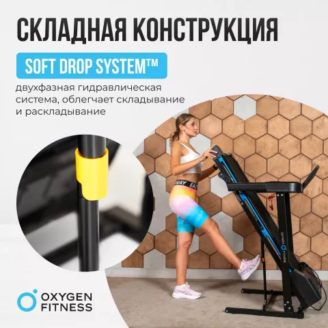 Беговая дорожка домашняя OXYGEN FITNESS MANGAN B