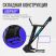Беговая Дорожка OXYGEN FITNESS EMERALD TFT 10