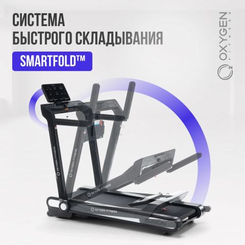 Беговая дорожка OXYGEN FITNESS ELISION