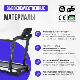 Беговая дорожка OXYGEN FITNESS ELISION
