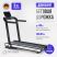 Беговая дорожка OXYGEN FITNESS ELISION