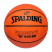 Мяч баскетбольный Spalding VARSITY TF150 FIBA р.7