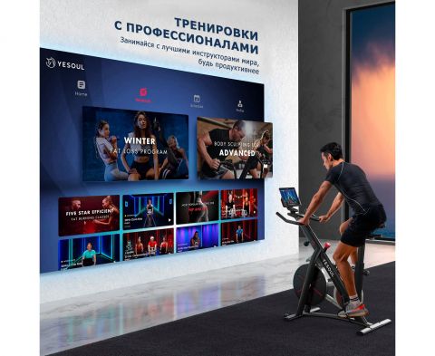 Велотренажер Yesoul Smart M1