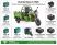 Грузовой электротрицикл Rutrike Вояж К1 1200 60V800W