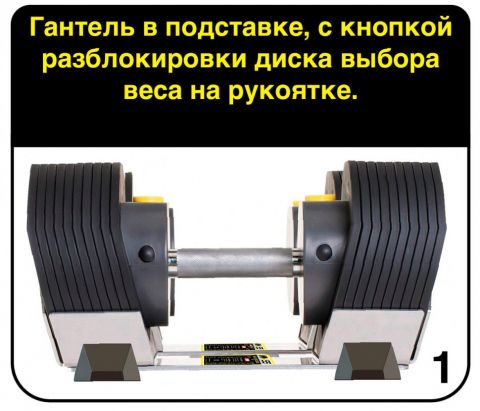 Гантель регулируемая MX Select MX30, вес 3.4-13.9 кг