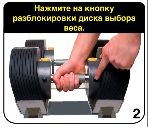 Гантель регулируемая MX Select MX85 вес 5.6 - 38.6 кг