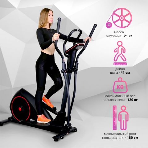 Эллиптический тренажер Everyfit 150EP (Витринный экземпляр)
