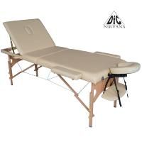 Массажный стол DFC Nirvana Relax Pro
