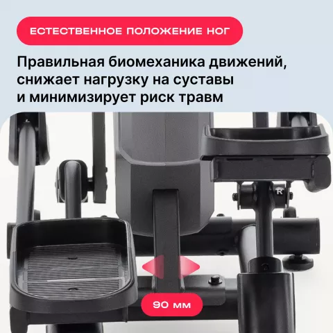 Эллиптический тренажер домашний SVENSSON BODY LABS HELIOS
