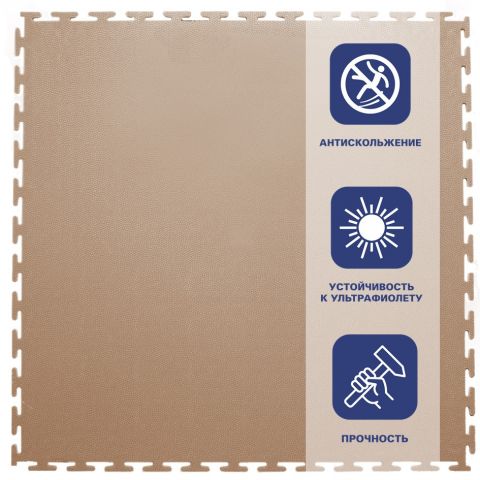 Резиновая плитка Rubber Skin 9 мм 500*500 мм