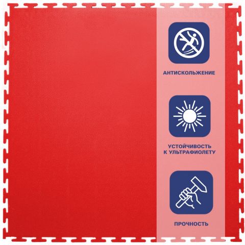 Резиновая плитка Rubber Skin 9 мм 500*500 мм
