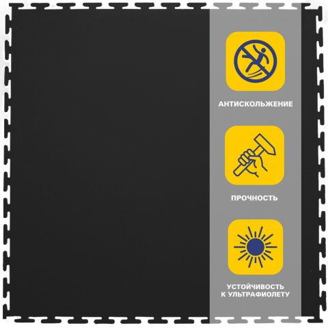Резиновая плитка Rubber Skin 9 мм 500*500 мм
